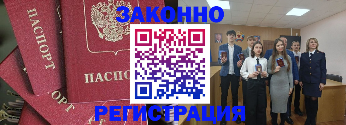 найти адрес прописки в Яранске